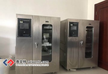 恒溫恒濕養護箱